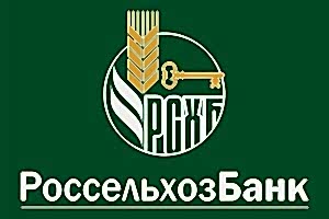 Наша компания прошла аккредитацию в РоссельхозБанке! Наша компания прошла аккредитацию в РоссельхозБанке!